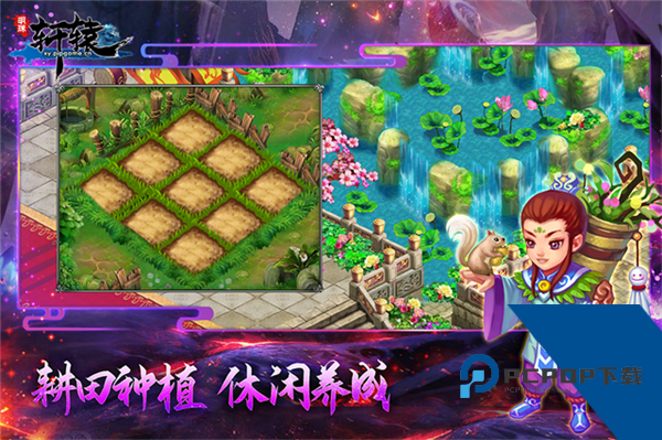 明珠轩辕 最新版v6.1.1
