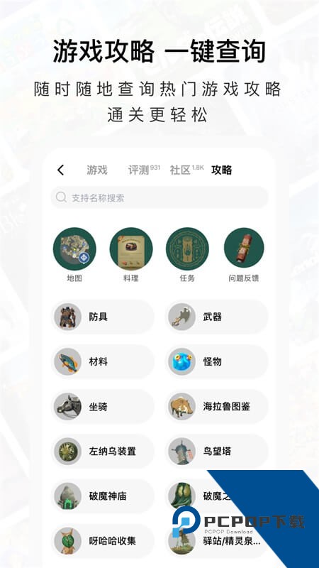 Jump手机客户端 v3.30.5安卓版