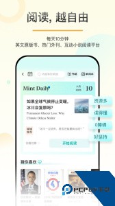 百词斩爱阅读官方正版最新版下载 v2.4.5