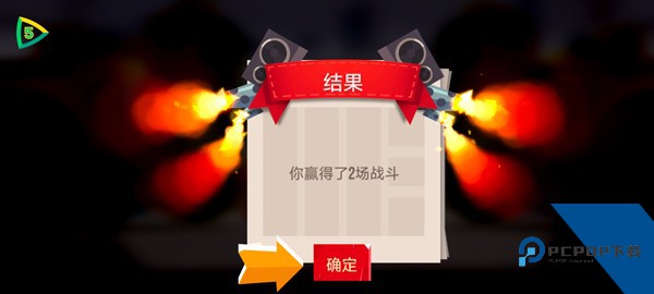 喵星人大作战内购版 最新版v3.01.45