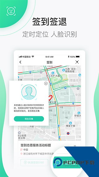 志愿汇安卓最新版手机软件v5.5.1