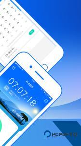 完美工事app手机版下载 v8.9.7