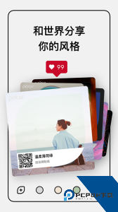 泼辣修图最新版app下载 v6.12.0