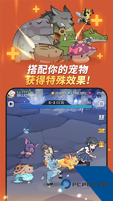 刀锋养成(Blade Idle) 中文版v1.72.0