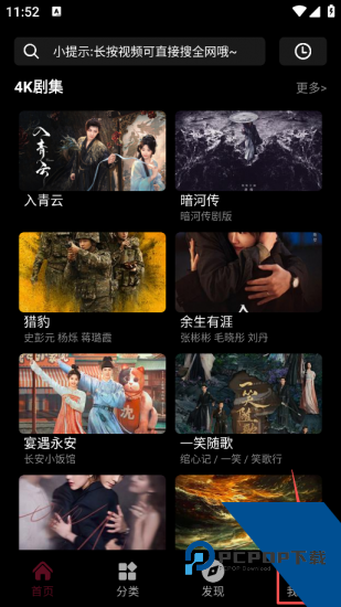 哪吒视频4k2026新版本 v1.2