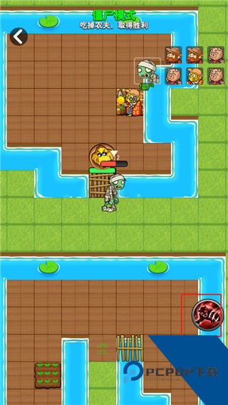 躺平植物战僵尸免广告版 修改版v1.0.2