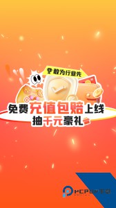 交易游游戏交易平台官方正版下载 v2.2.6