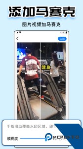 水印大师官方正版下载 v5.2.4
