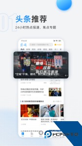 慈晓app最新版下载 v7.21.0