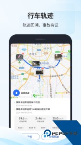 凯励程官方正版下载 v7.6.20