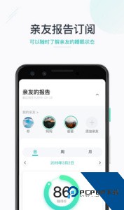 森林睡眠官方正版下载 v2.4.20