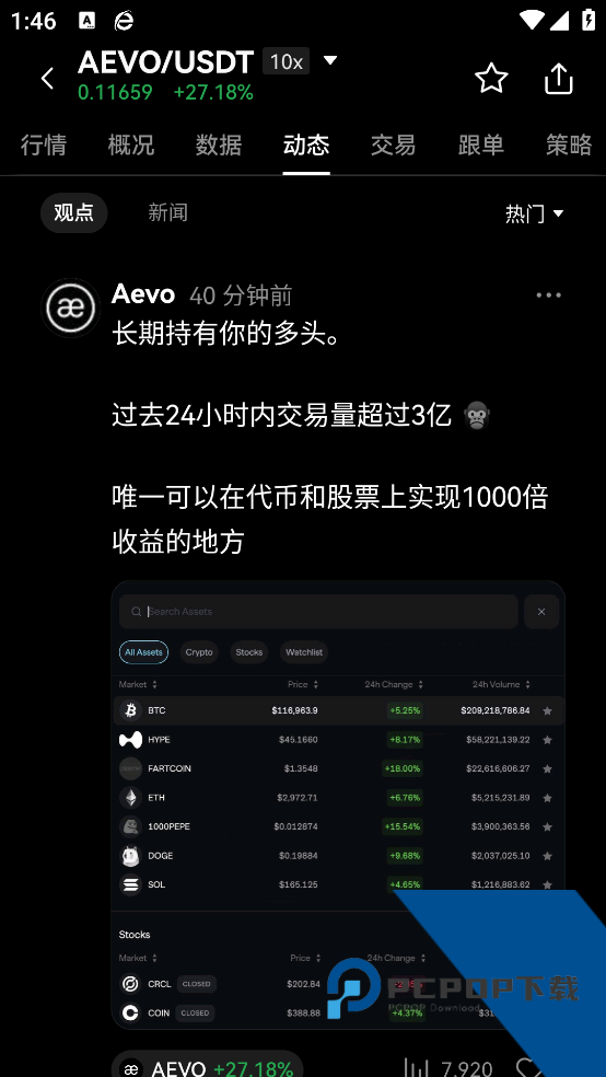 易欧亿app最新版v6.154.0 手机版