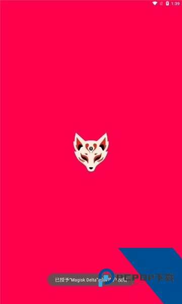 Kitsune Mask(德尔塔面具)安卓下载v26.3