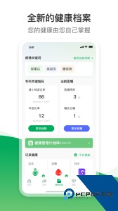 肾尚cdm最新版下载 v5.4.8