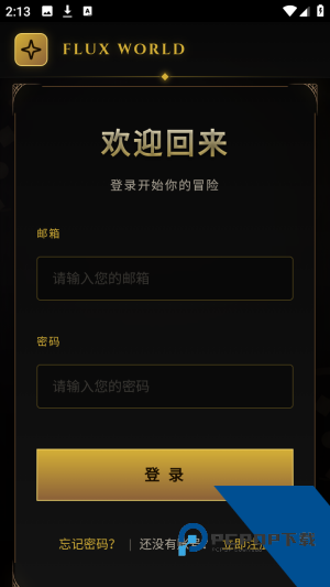 flux world虚拟角色扮演应用app下载 v1.0.0