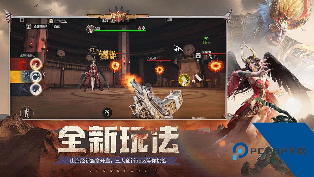穿越火线官方正版安装v1.2.423.723