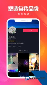 燃旅视频官方正版下载 v1.0.90