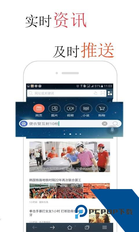 火猴浏览器手机版app安卓版下载v140.0.4