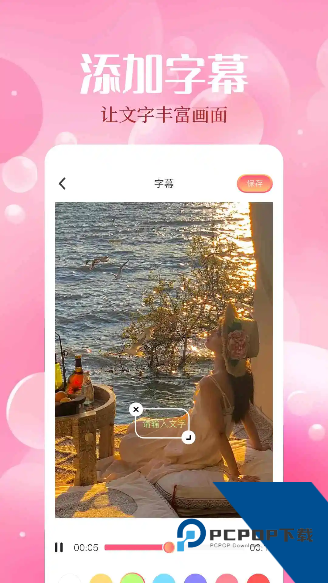 魅影5.3v1.4.5最新更新v1.4.5