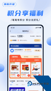 随行付Plus app官方正版下载 v4.8.4