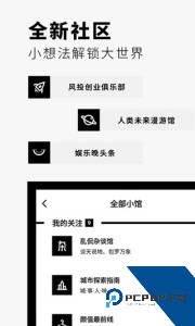 flipboard红板报中国版下载 v6.0.0