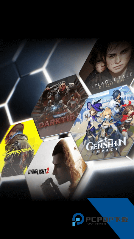 GeForce NOW云游戏最新版本下载 v6.32.37343900安卓版