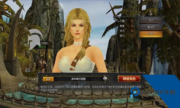 点卡奇迹手游升级版v1.3.2050