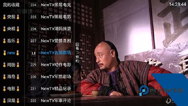 蚂蚁电视直播TV下载安卓版v1.0.50