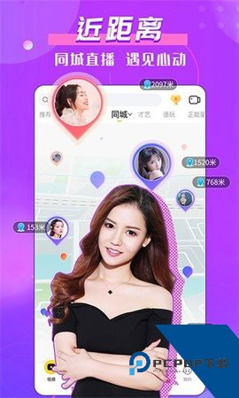 花蜜直播app官方版 v1.0