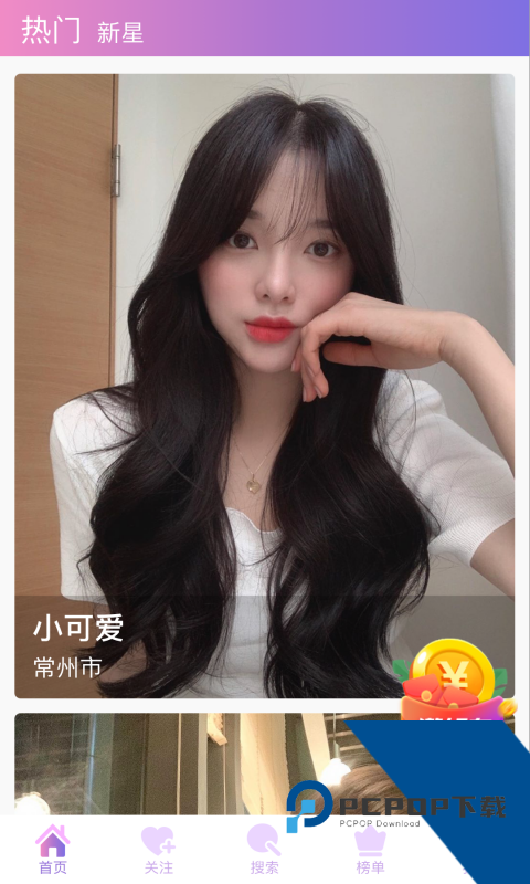 夜妖姬直播app最新版下载12.0.00