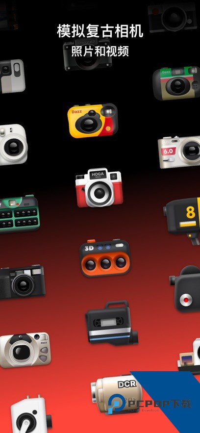 Dazz相机安卓正版app下载