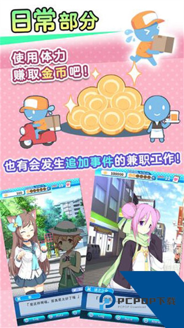 泡沫回忆游戏 官方版v1.0.0