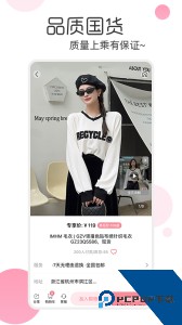 白秋洁服饰官方正版下载 v1.9.8