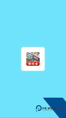 网红商业街免费版 安卓版v1.0.6