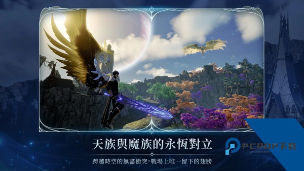 永恒之塔2台服客户端安卓版v1.0.10