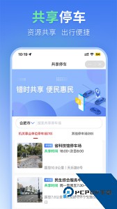合肥停车app最新版下载 v5.9.23