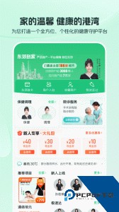 东郊到家上门推拿app下载 v2.1.2