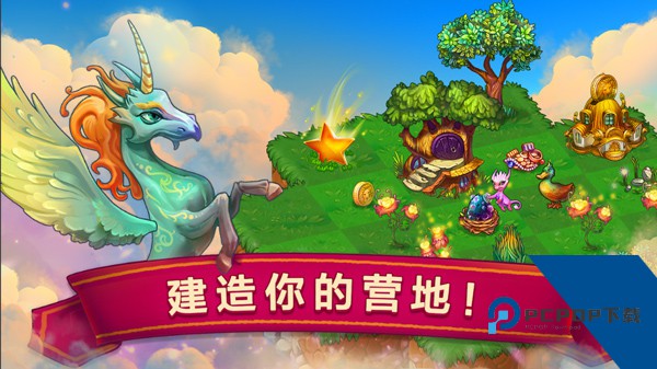 Merge Dragons! 最新版v13.0.0