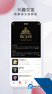 微视中国app官方正版下载 v2.5.9