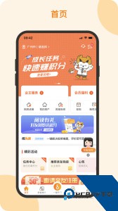 悦秀会官方正版下载 v2.2.15