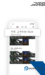 吉行小助手行车记录仪下载 v1.0.6.1230