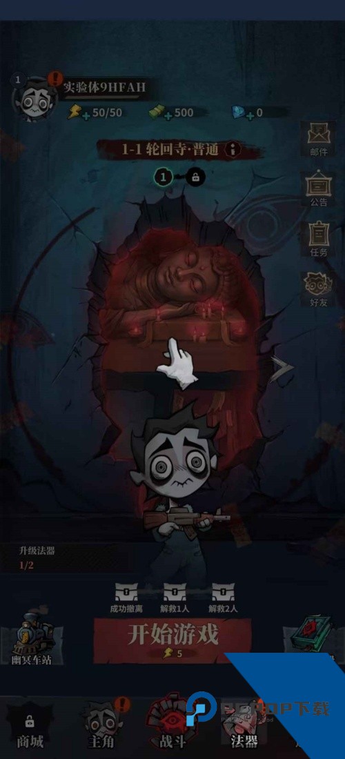 无限轮回手游 安卓版v1.07