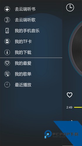 DOSS听吧app最新版本v1.2.10.25