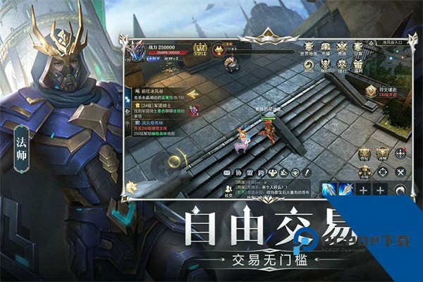天使之战官方正版手游