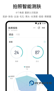 你今天真好看官方正版app客户端下载 v2.7.132