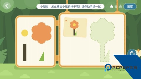 狸米学习(狸米辅导)软件新版本下载v2.5.47