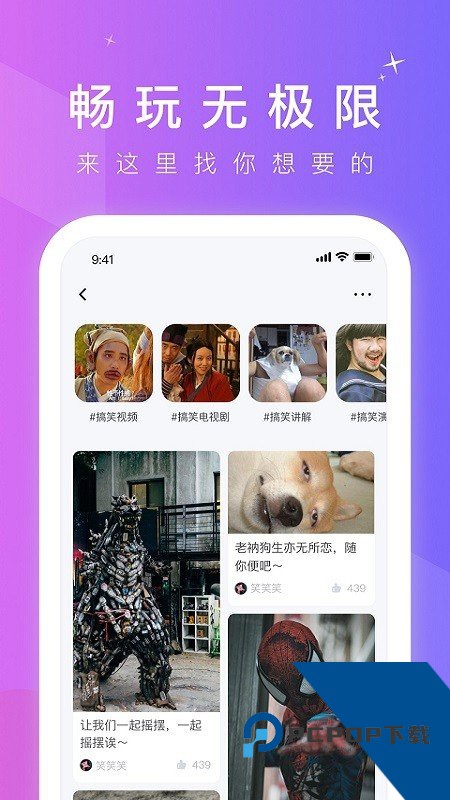 GTV安卓版官方版下载1.2.004.30.00