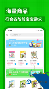 逻辑狗儿童思维训练app下载 v3.7.2