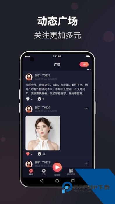花季v最新版app免费版下载1.0.1