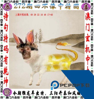 正版免费资料大全软件
